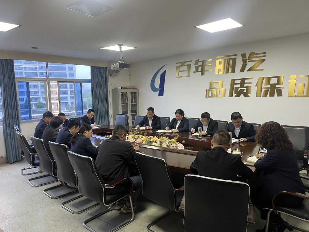 微信圖片_20240408164154.jpg 微信圖片_20240408164154.jpg